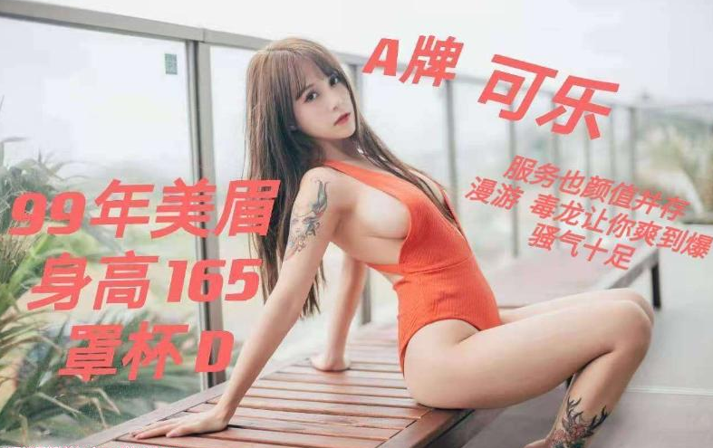 包河区 香奈儿中项体验 - 91品茶-91品茶