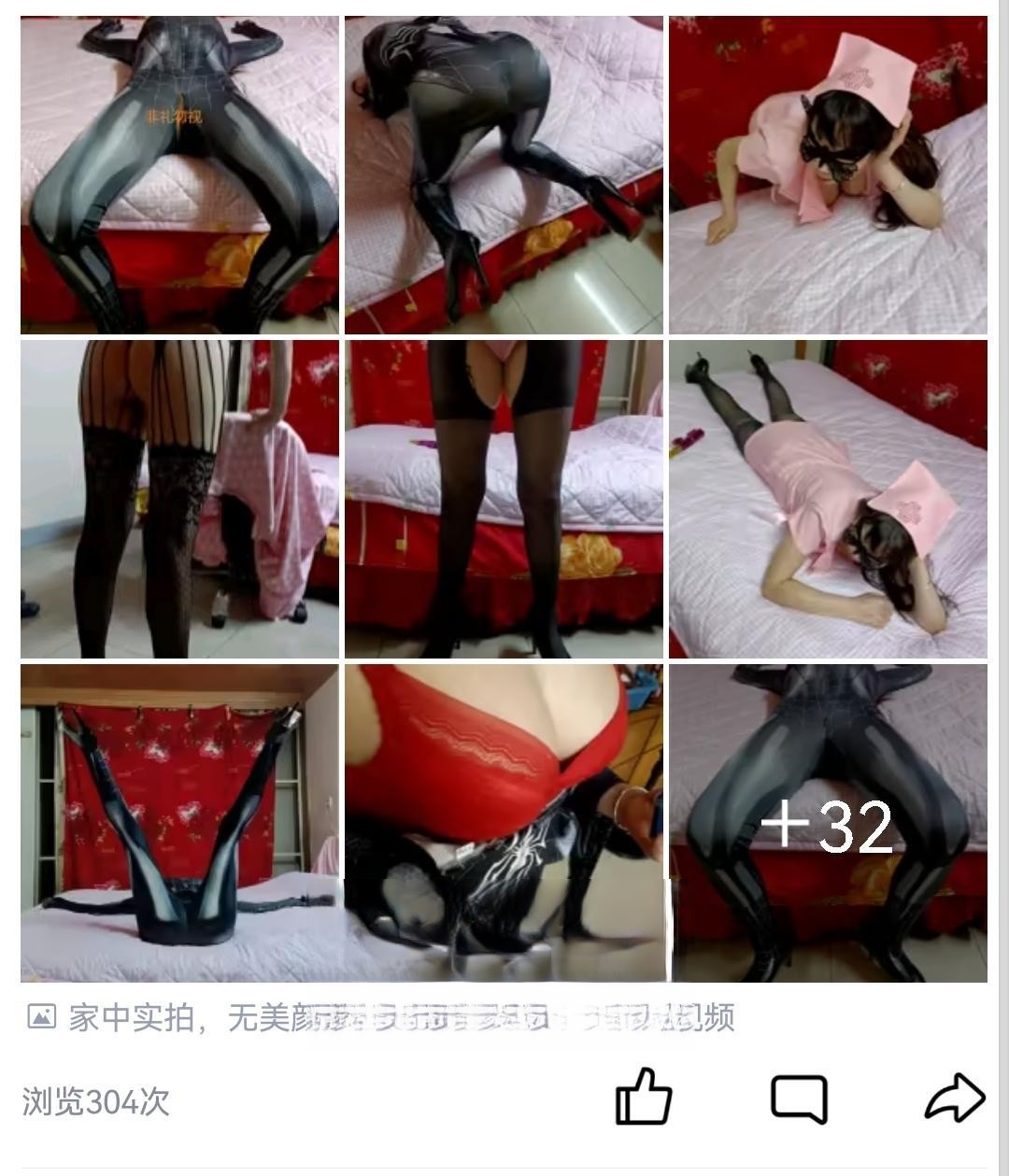 【失效】 越秀熟女,年龄:未知 - 91品茶-91品茶