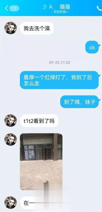 天珑广场小狗避坑 - 91品茶-91品茶