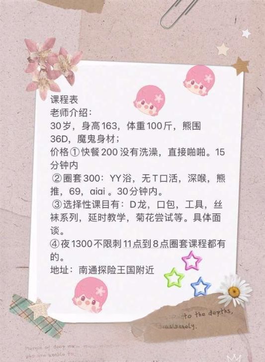 南通泄火性价比,年龄: 30岁-40岁 - 91品茶-91品茶