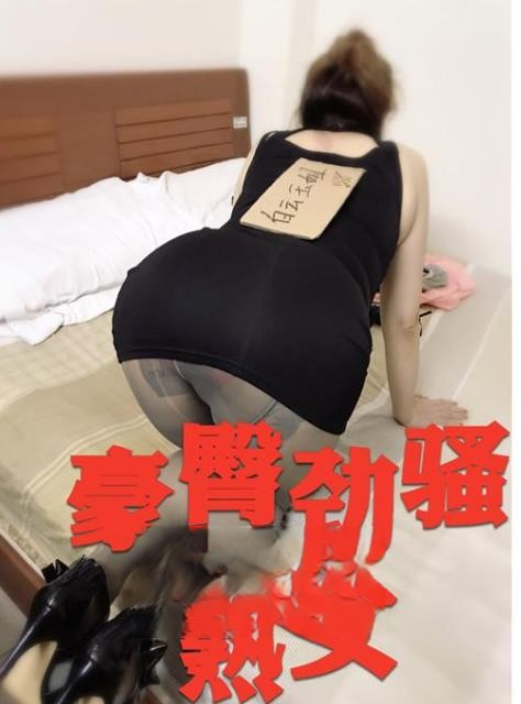 白云熟女,年龄: 30+ - 91品茶-91品茶