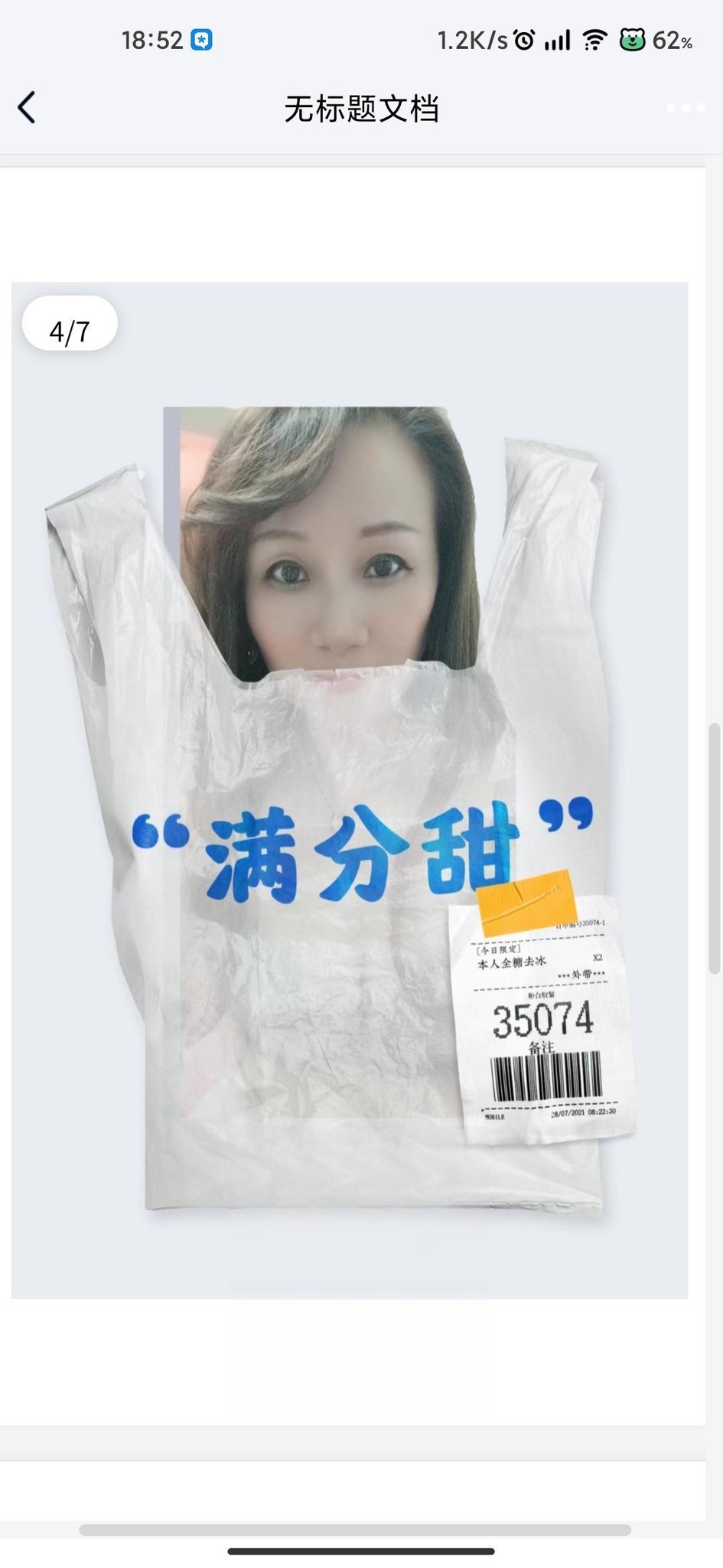 成都青羊区小少妇,年龄: 35+ - 91品茶-91品茶