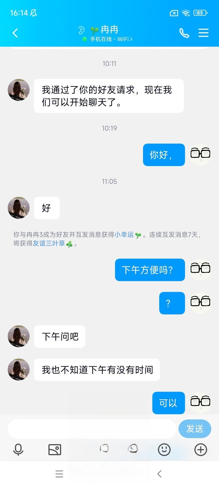 这个不推荐踩雷了,年龄: 30+ - 91品茶-91品茶