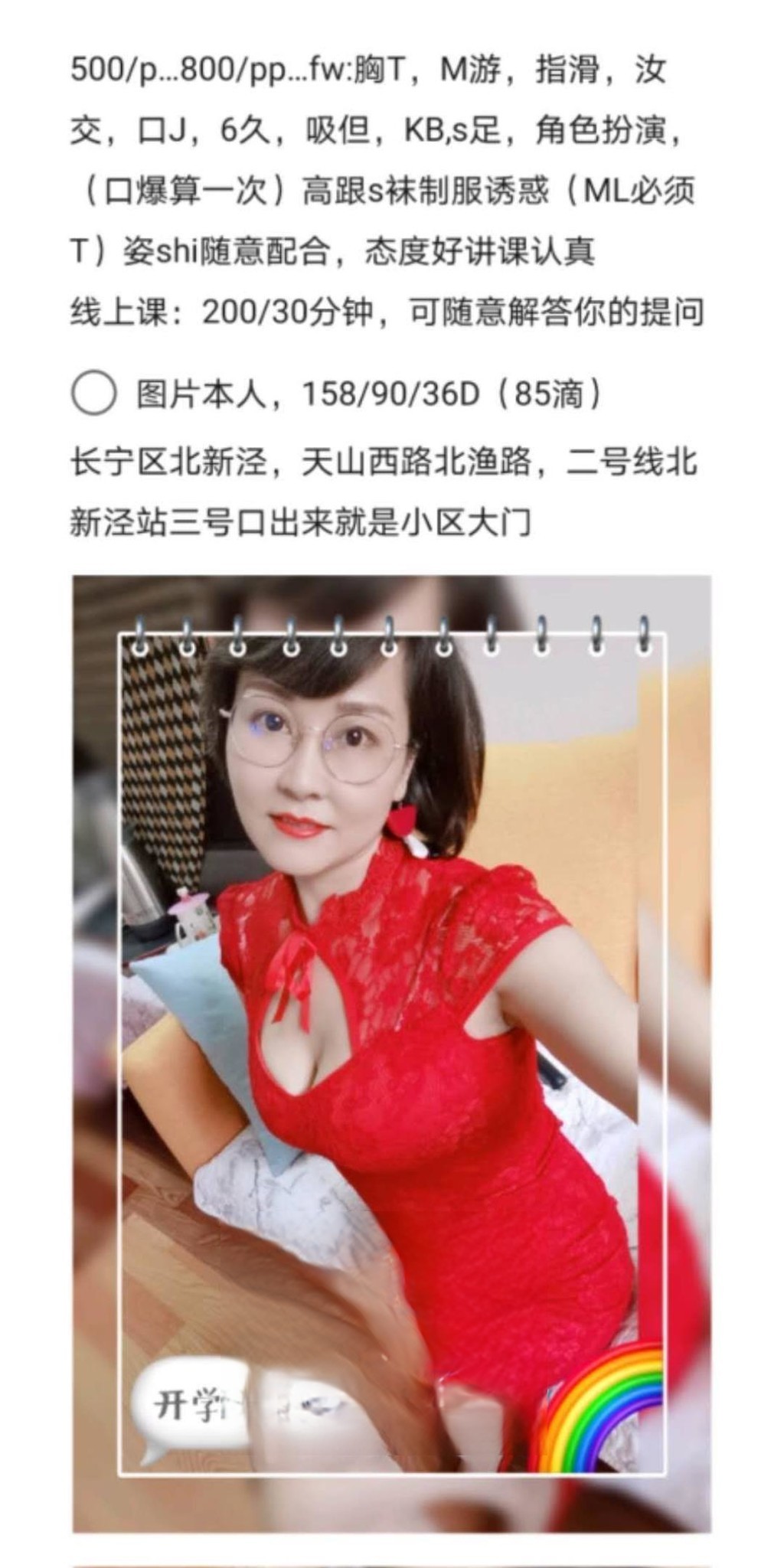 熟女比较满意的知性,年龄: 30+ - 91品茶-91品茶