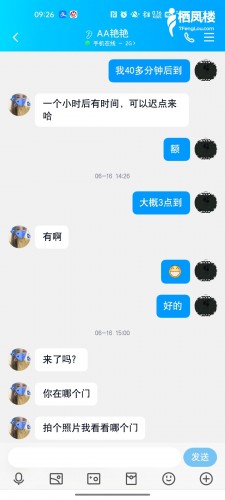 【失效】可以捧着干的大胸熟女,年龄:未知 - 91品茶-91品茶