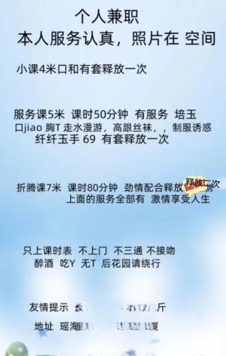 合肥莞式服务,年龄: 25岁省-30岁 - 91品茶-91品茶