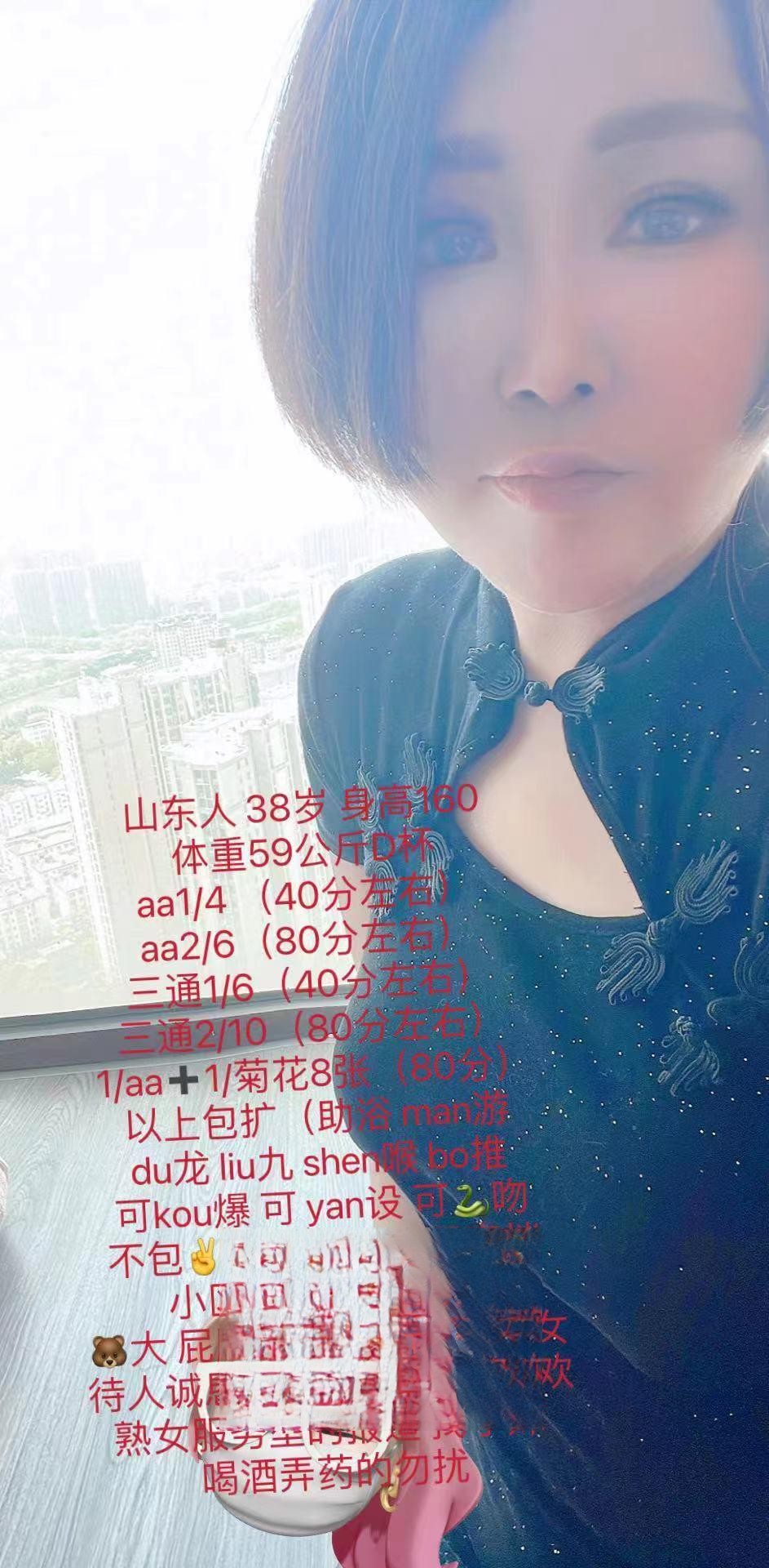 南京可以三通的熟女,年龄: 40 - 91品茶-91品茶