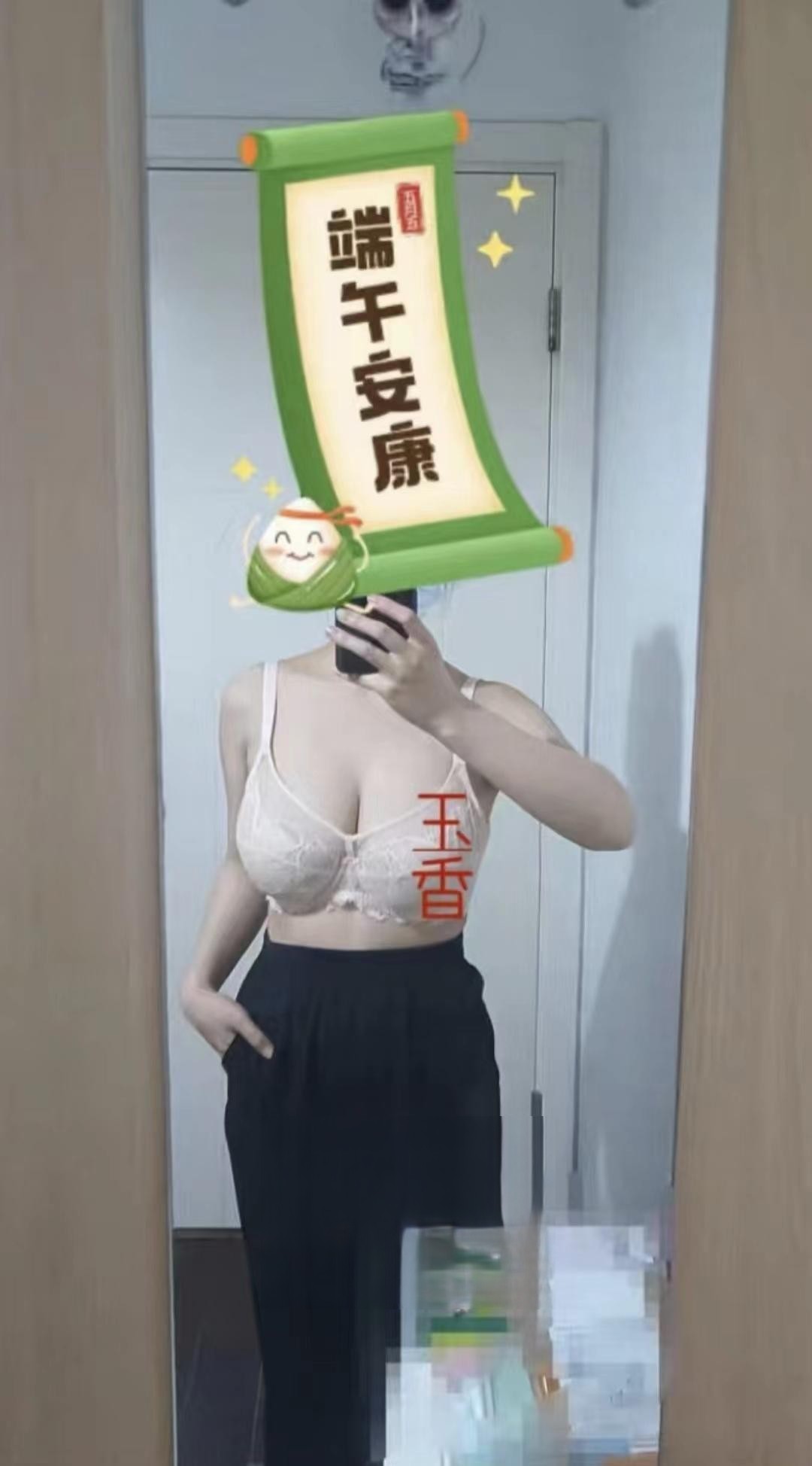 香朵美少妇,年龄:未知 - 91品茶-91品茶